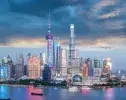 intercambio china
