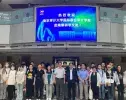 SKEMA Nanjing: students explore industry integration at NISCO