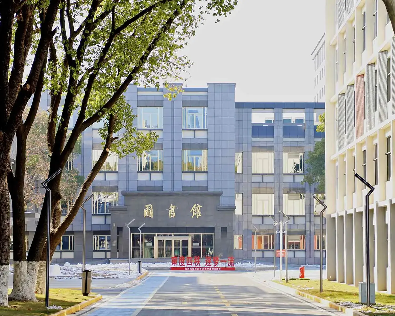Nanjing campus entrance