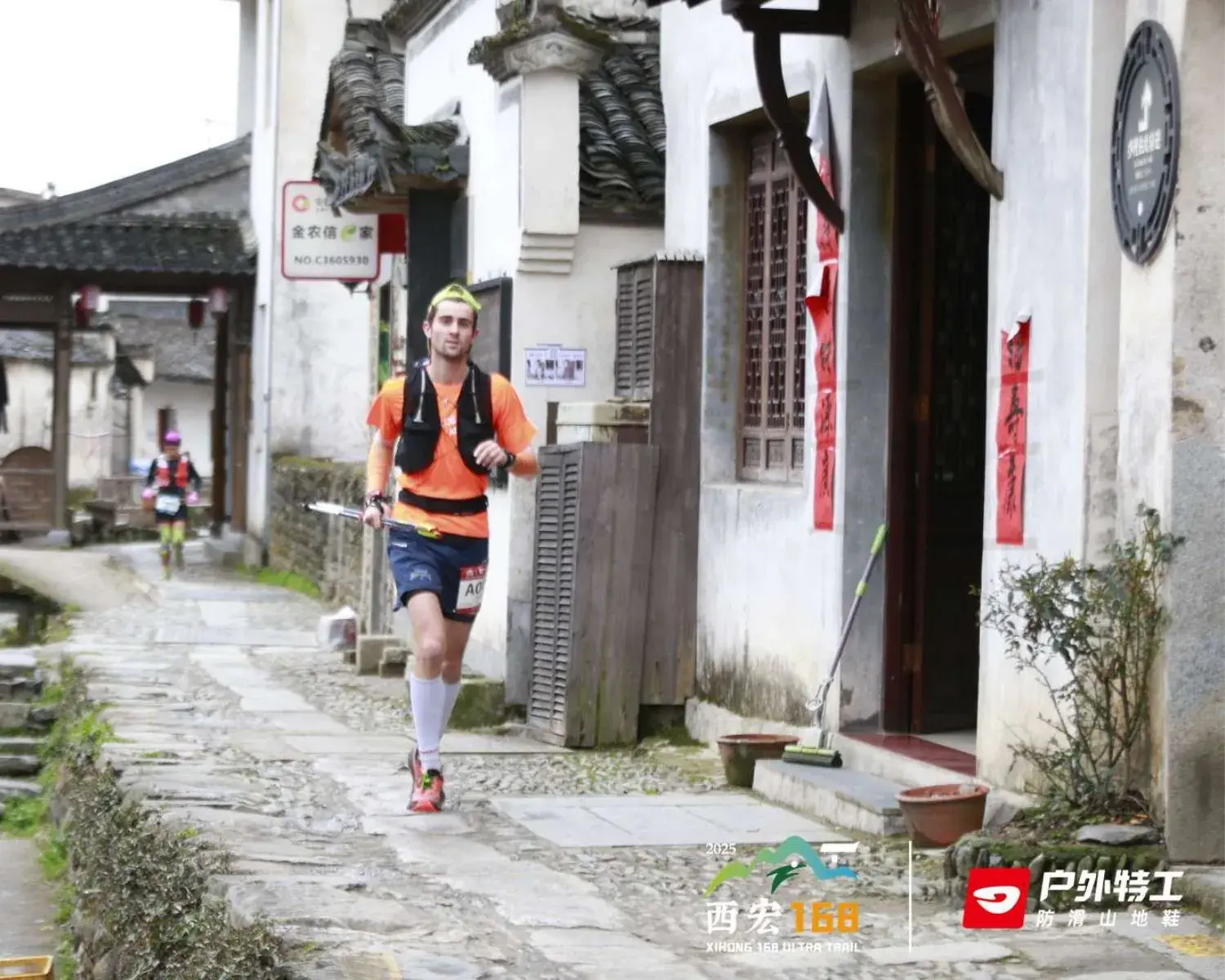 ultratrailchina