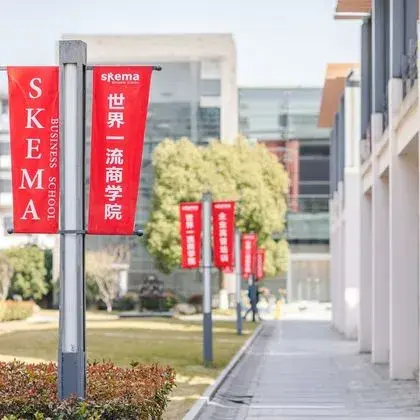 SKEMA China workshop on higher education in digital era